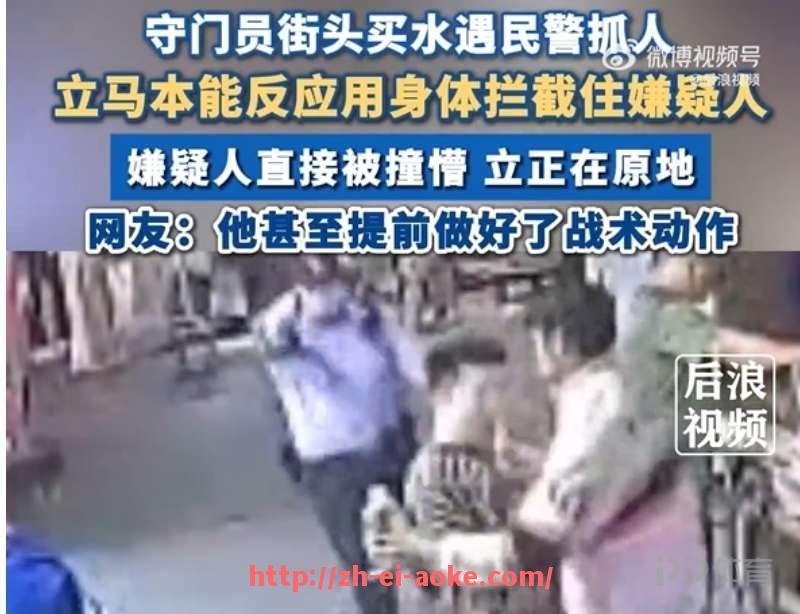 澳客足彩-2017年中超联赛最终排名及各队得分
